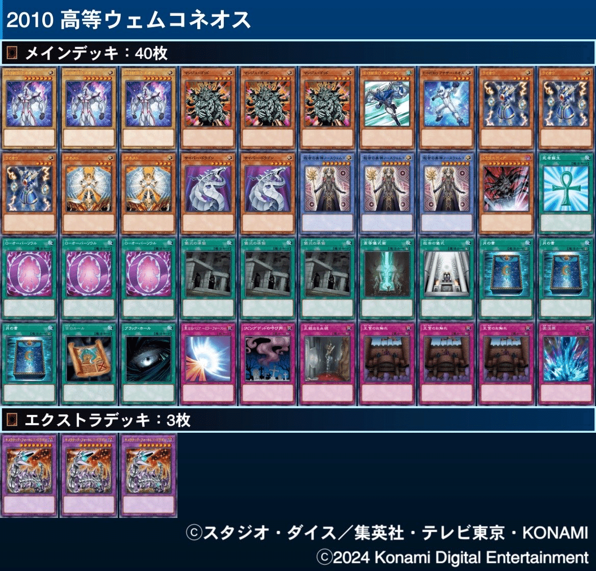 遊戯王 NO.A8904 大量セット 王宮の鉄壁 タイフーン 各50枚 511Bu5+H9yL._AC_SY200_QL15_.jpg