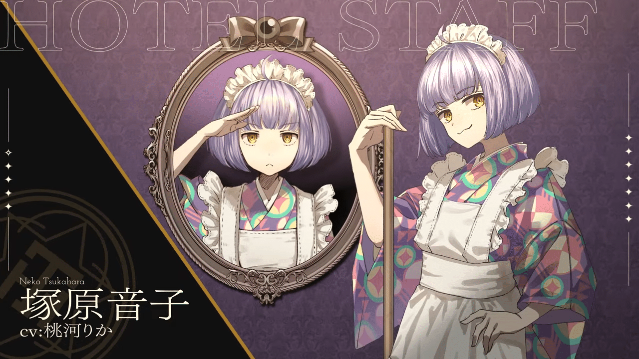 女性向けだと思ってた『誰ソ彼ホテル』がかなり良かったという話｜なまり