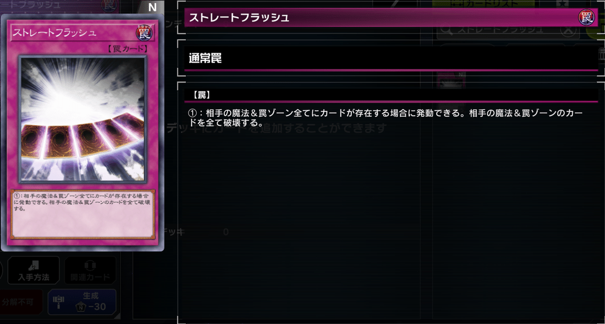 遊戯王2010 環境】遊戯王 2010年 2011年 ゲートボール HEROデッキ 1103