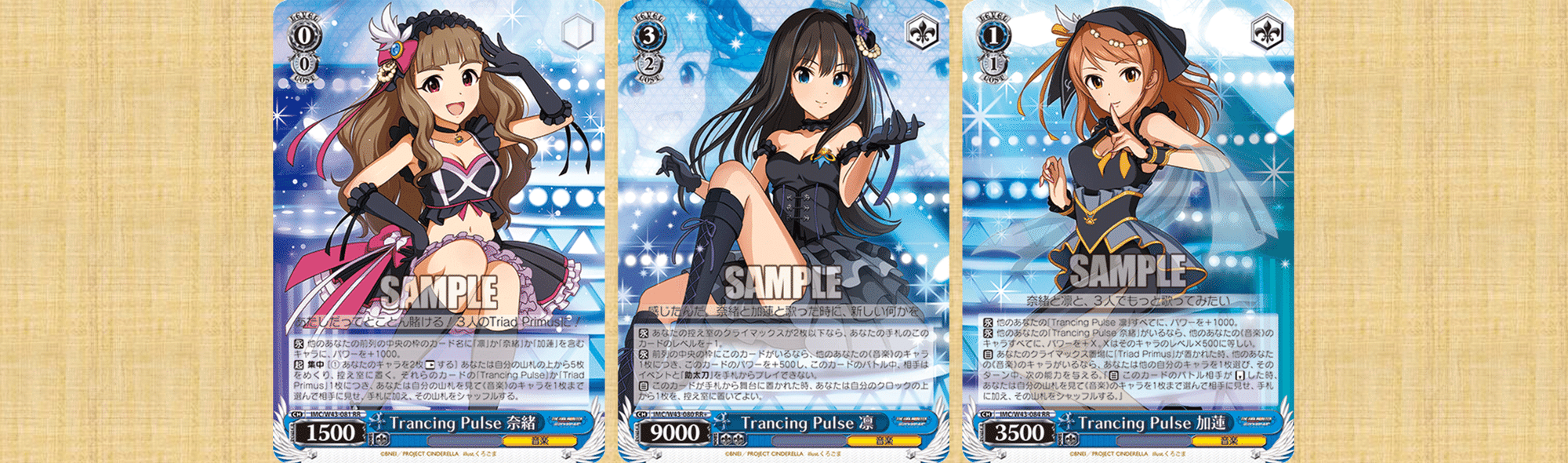 ヴァイス TP デッキ デレマス Trancing Pulse 凛 令和もこのデッキで決まり!(ストブ門デレマス)【デッキ解説
