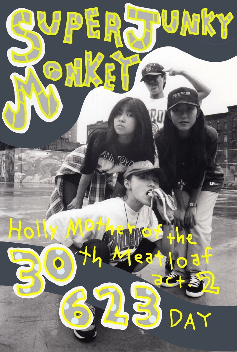 イベントレポ】 623の日に開催されたSUPER JUNKY MONKEY トーク