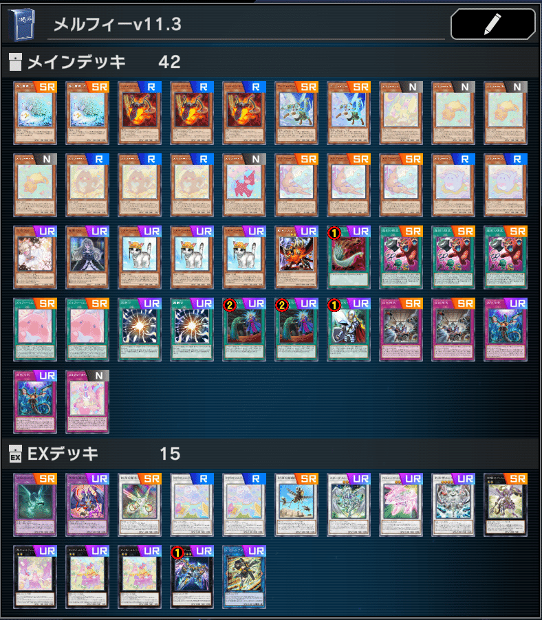 ホビーステーションシングル通販店 / 【メルフィー】デッキ