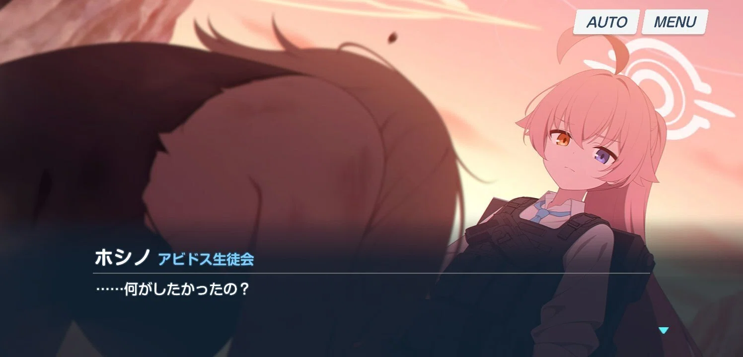 朝霧スオウとは何なのか【ブルアカ考察】｜anima