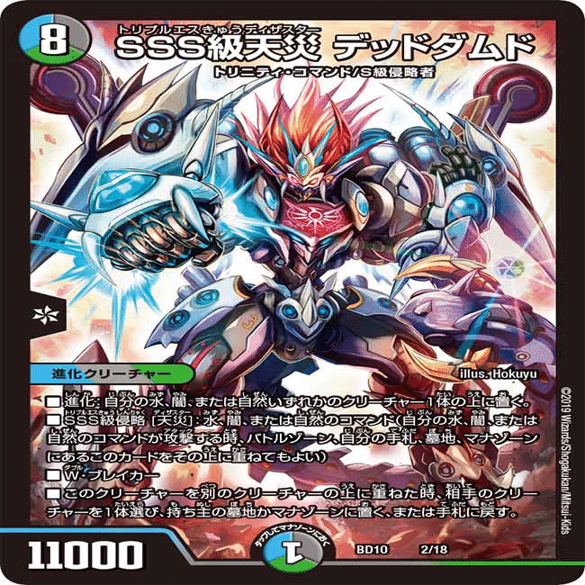 デュエマ】環境外デッキ備忘録 (1) アナカラーランデス｜らすとふ