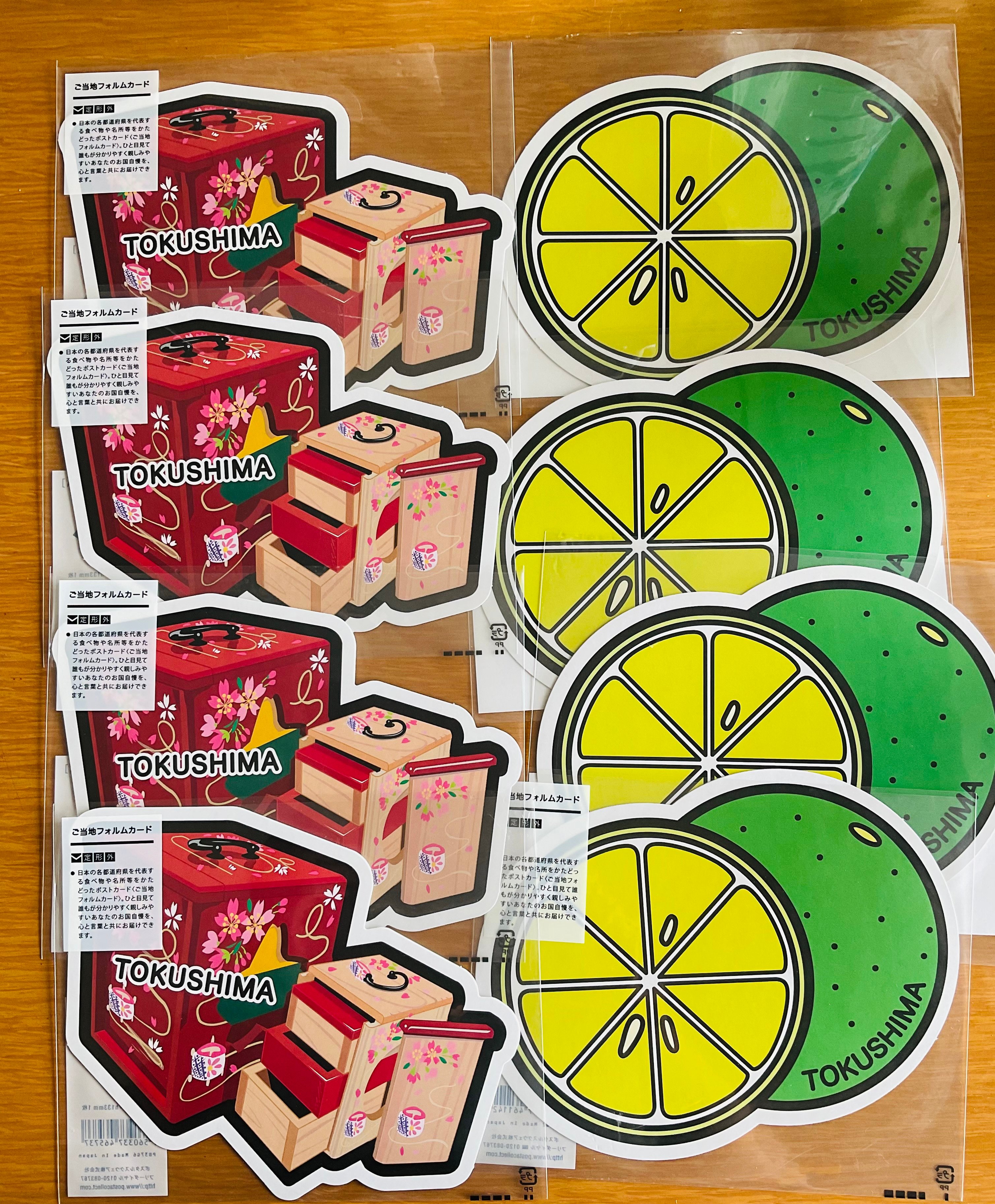 〒ご当地フォルムカード おまとめ品〒 ご当地フォルムカード 196枚セット ⑨ ご当地フォルムカード東京都 | 郵便