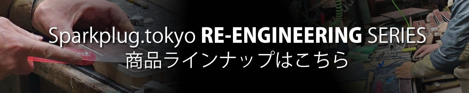 伝説のグランジマスターを彷彿とさせる、改造ムスタング