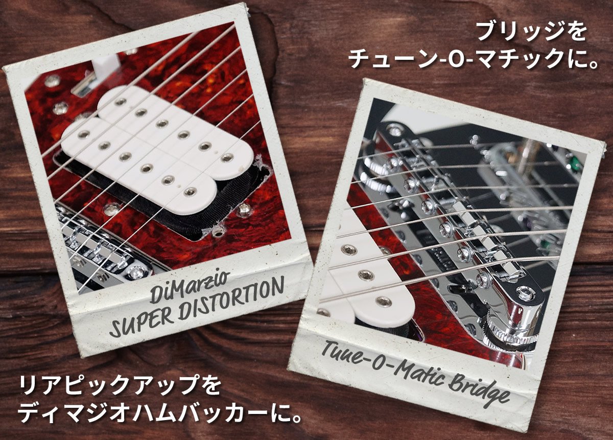 solfege ムスタング 改造品 ジャンク扱い - メルカリ