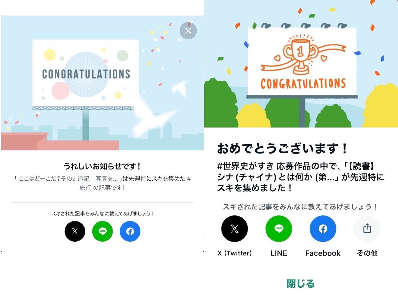 シナ(チャイナ)とは何か (第4巻) (岡田英弘著作集(全8巻