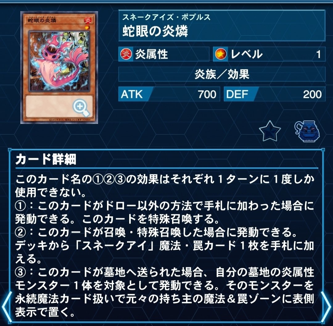 202404環境デッキの詳細｜d-j