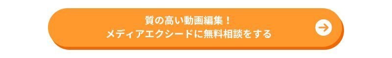 お問い合わせボタン