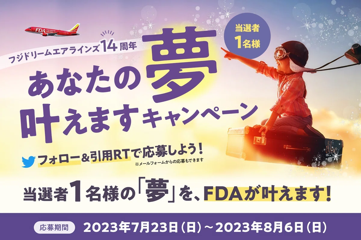 フジロック2024 7月26日中華大好き様限定（姫路で中華料理と言えば 