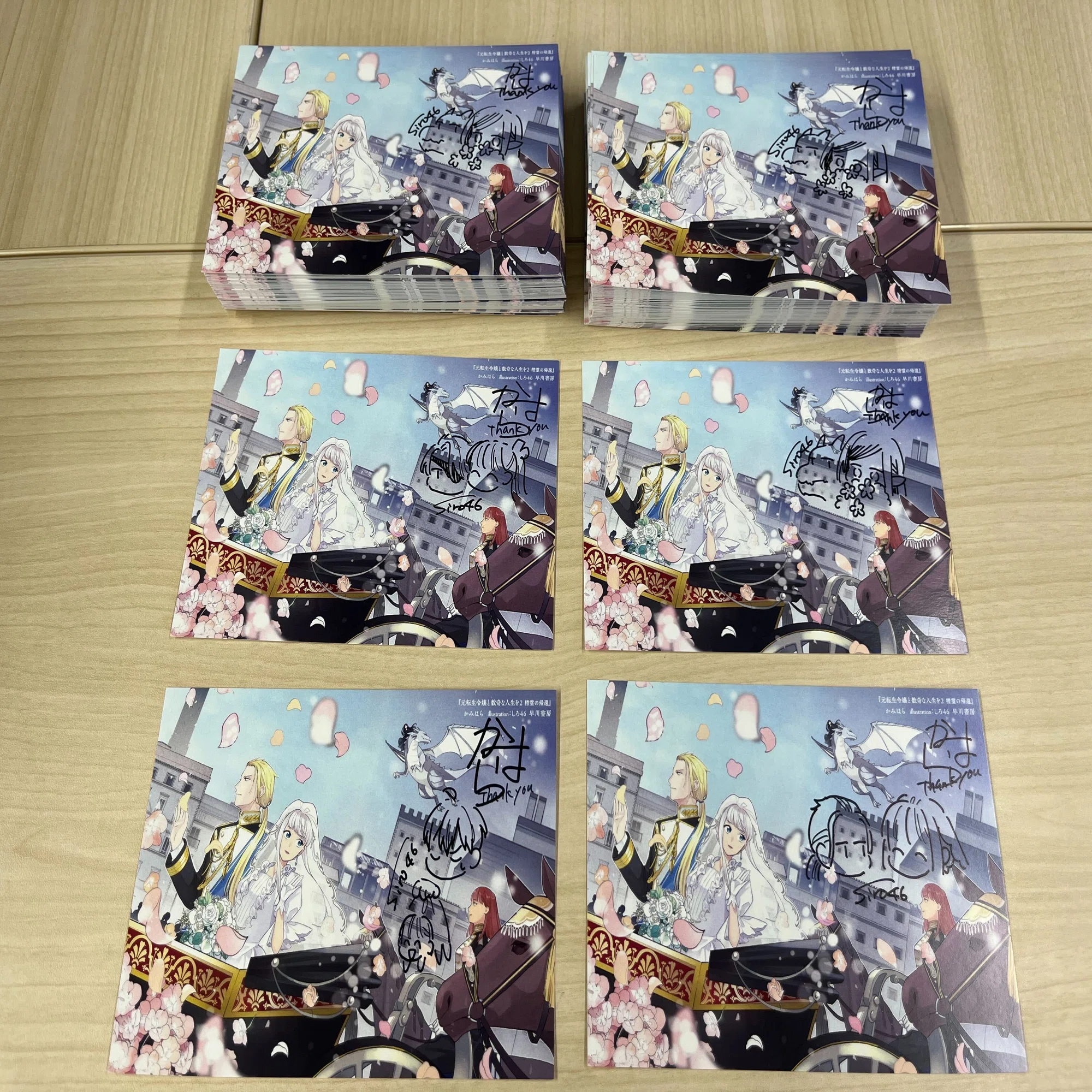 特典情報解禁】『元転生令嬢と数奇な人生を2 精霊の帰還』（7/3発売 