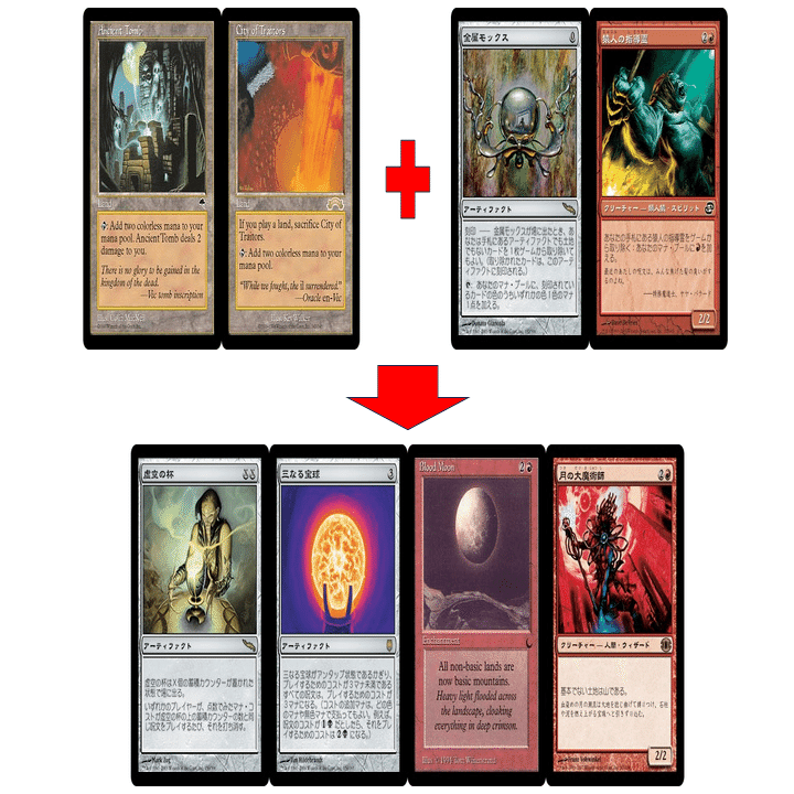 MTG 裏切り者の都 古えの墳墓 金属モックス等、赤単プリズンセット MTG 裏切り者の都 古えの墳墓 金属モックス等、赤単プリズンセット MTG