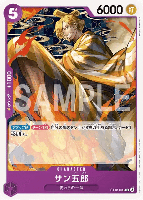 ワンピースカード ST15～ST20 事前カード評価備忘録｜森忍