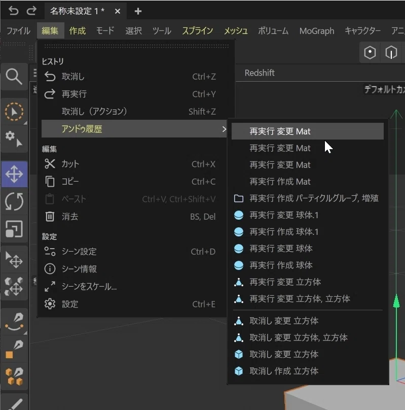 Maxon One、7月のリリース｜Maxon