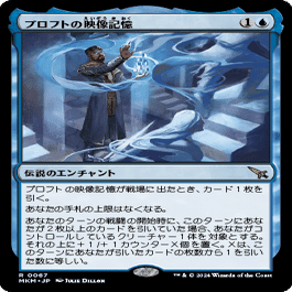 MTG mtg マジック:ザ・ギャザリング 青黒ミッドレンジ パーツ まとめ 霊気走破期における青黒ミッドレンジの個人的見解｜Baocky