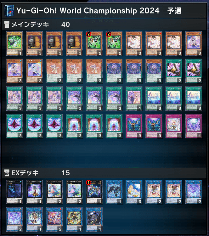 純ヴァルモニカWCSレポ 勝率75%｜すりみ