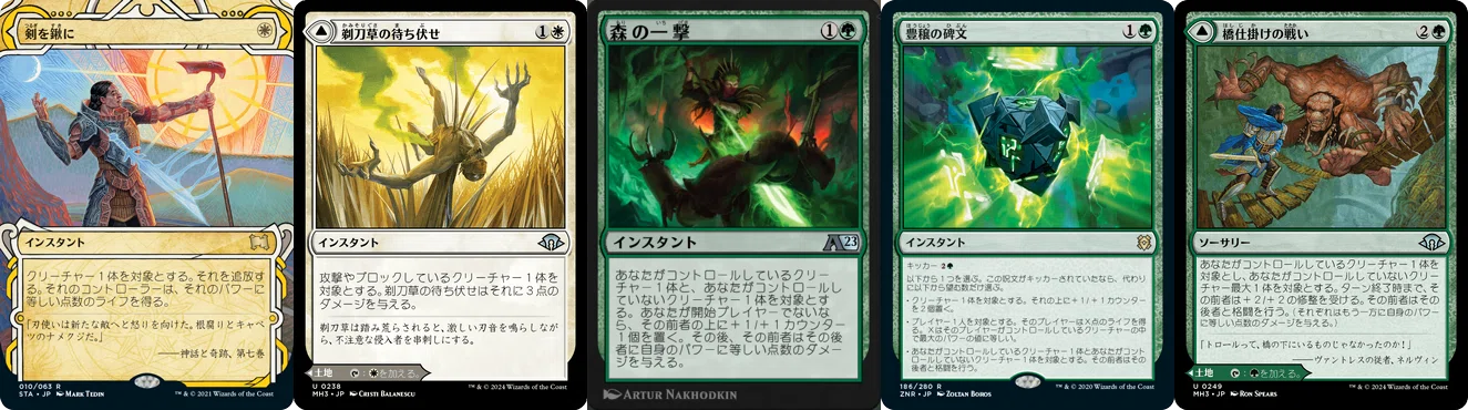 【MTG・統率者デッキ】マラメトの模範、クチル　EDH 100枚構築済み MTGA ブロール】5割勝てたデッキ構築〈マラメトの模範、クチル
