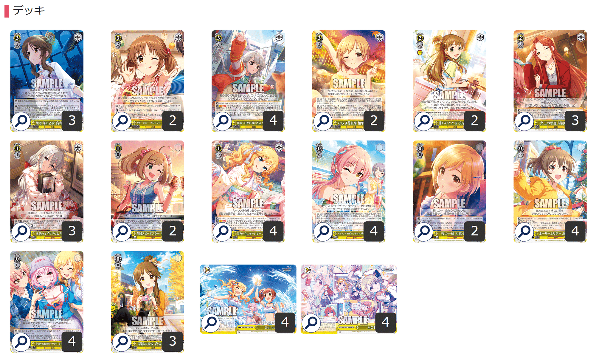 ヴァイスシュヴァルツ デレマス デッキ Amazon.co.jp: ヴァイス ヴァイスシュヴァルツ デレマス デッキ Amazon.co.jp: ヴァイス