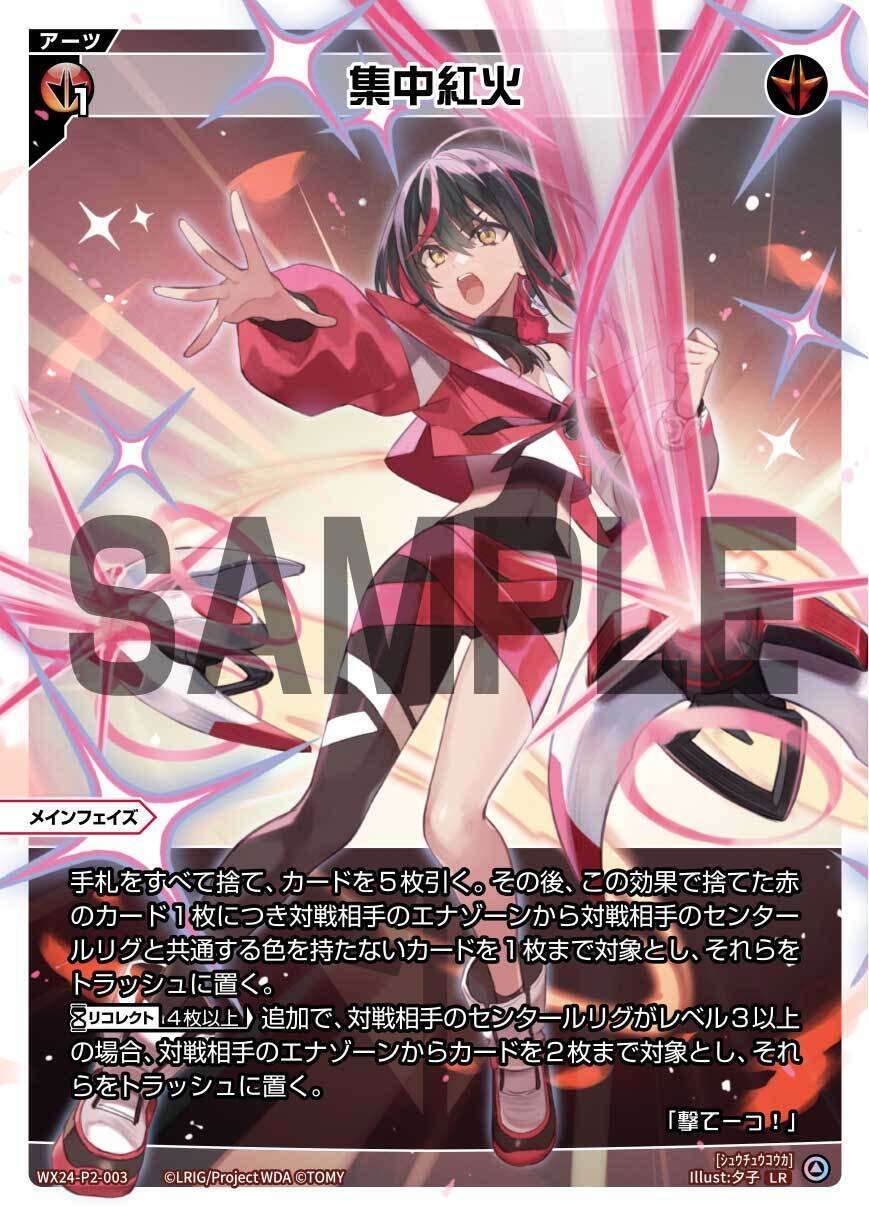 WIXOSS・ウィクロス】単色構築から新ルリグの考察をしてみる 遊 WIXOSS・ウィクロス】単色構築から新ルリグの考察をしてみる 遊
