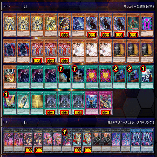 遊戯王 デモンスミス虚無型ホルス&ギミックパペット1式付きスリーブとデッキケース 遊戯王】ホルス型ギミックパペット紹介【2024/07改訂対応】｜sheep