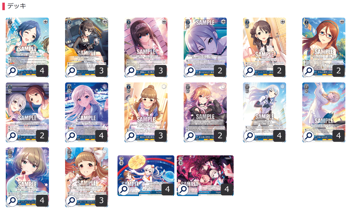 ここから始めるWS:アイドルマスター シンデレラガールズ Next ここから始めるWS:アイドルマスター シンデレラガールズ Next