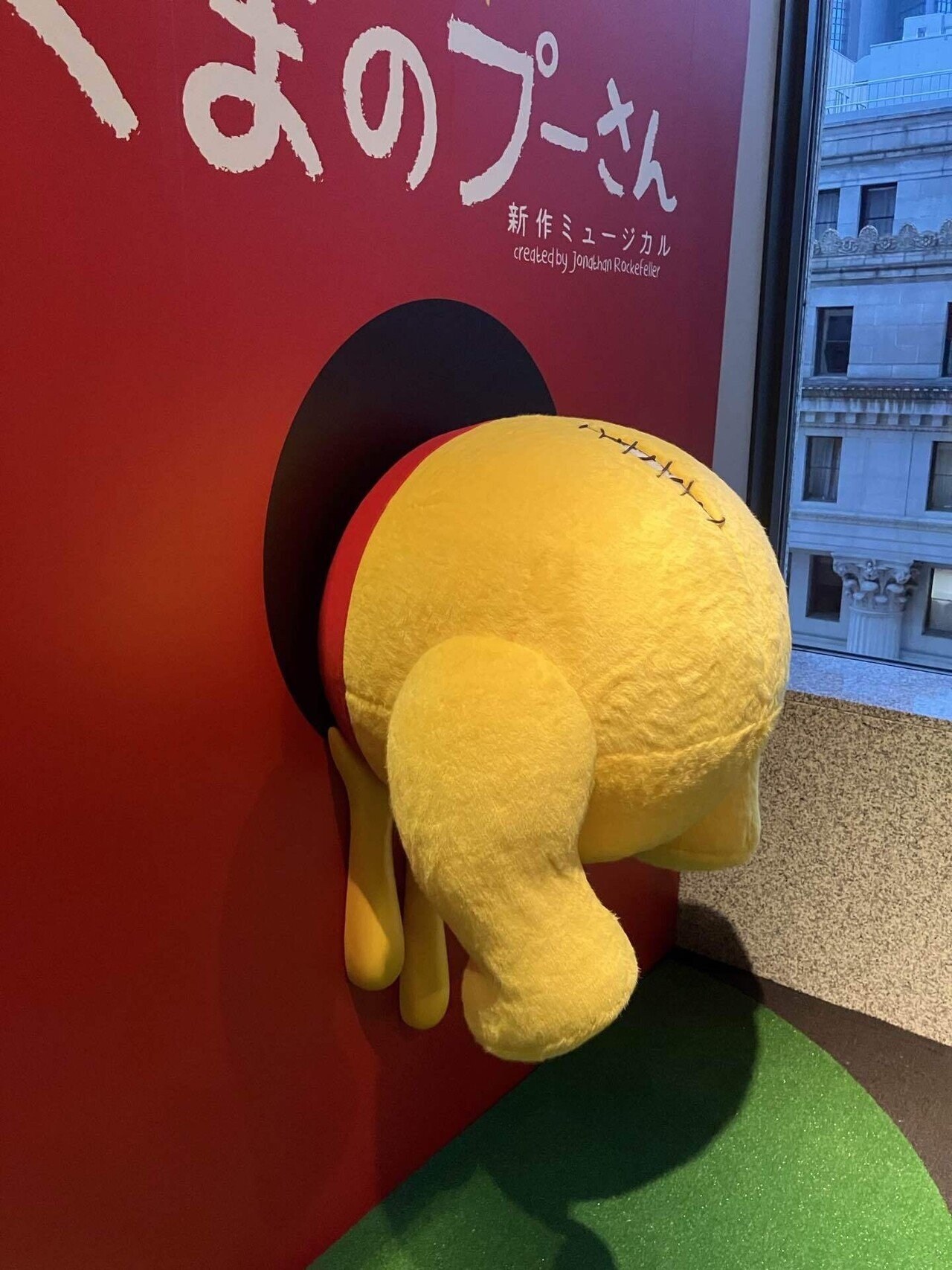 ミュージカル「くまのプーさん」感想｜はずき