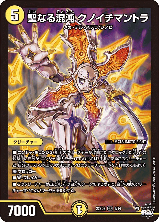 王道篇第2弾環境、ルールまとめ|紅蓮 王道篇第2弾環境、ルールまとめ|紅蓮