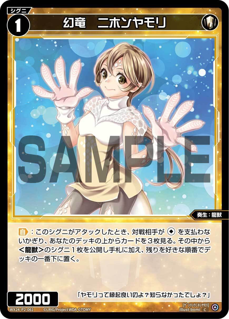 WIXOSS・ウィクロス】単色構築から新ルリグの考察をしてみる 遊 WIXOSS・ウィクロス】単色構築から新ルリグの考察をしてみる 遊