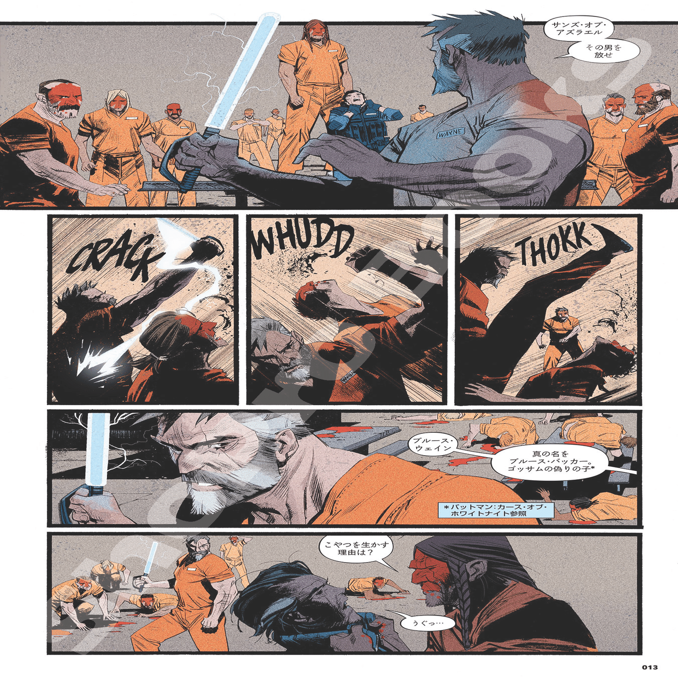 新刊案内】2024年6月発売作品｜ShoPro Books