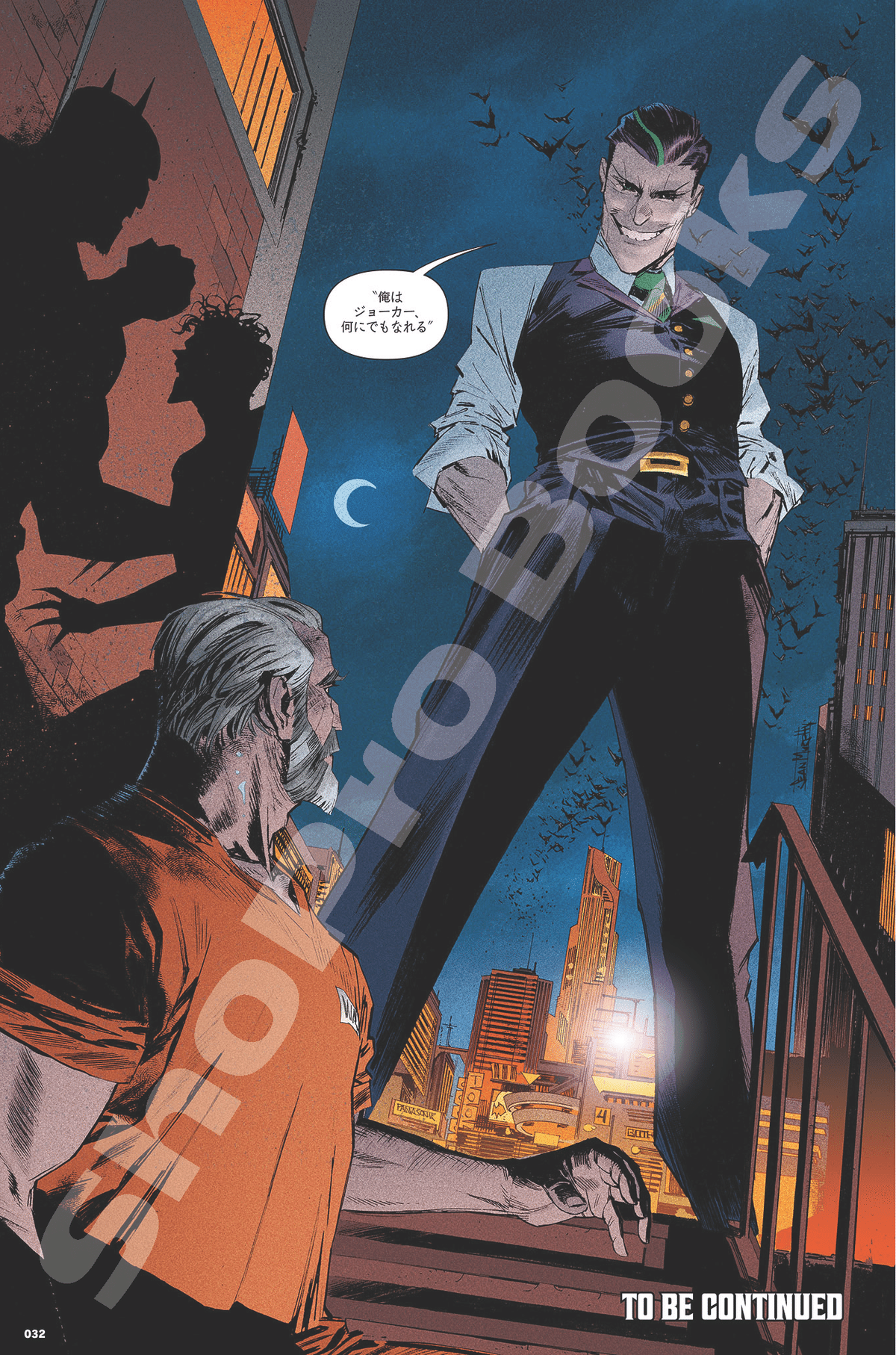 新刊案内】2024年6月発売作品｜ShoPro Books