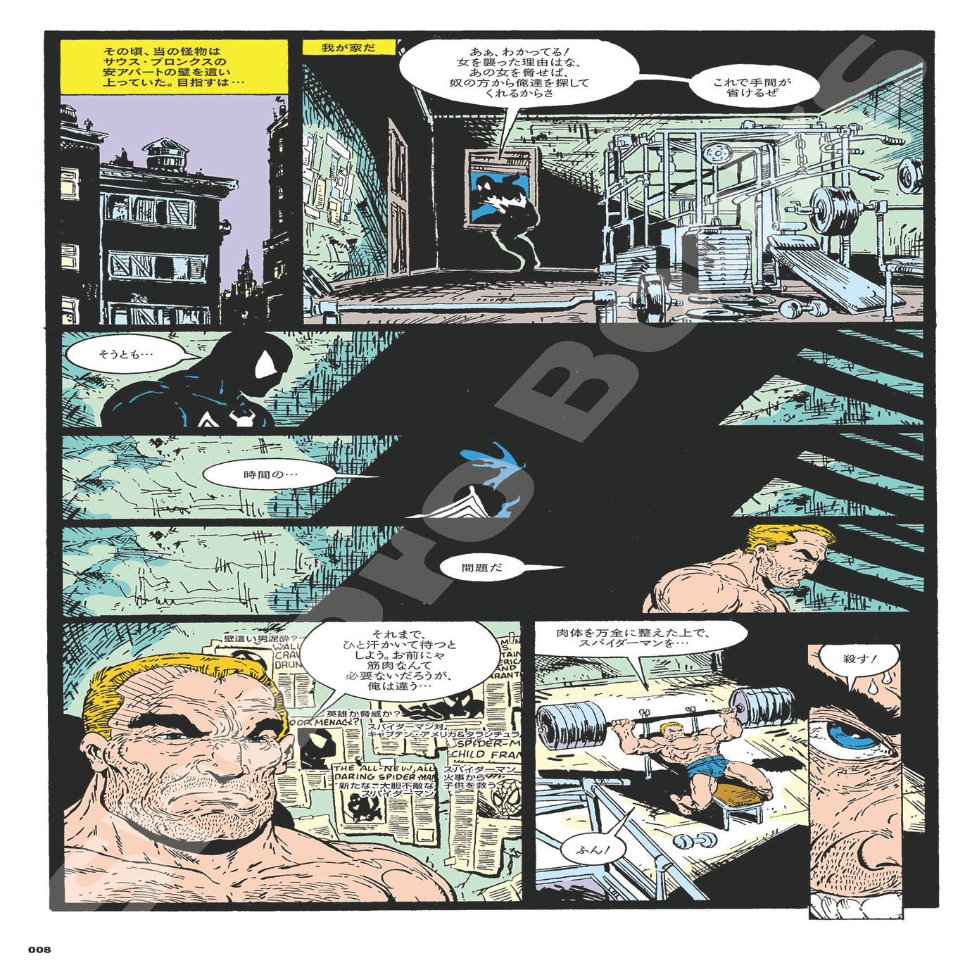 新刊案内】2024年6月発売作品｜ShoPro Books