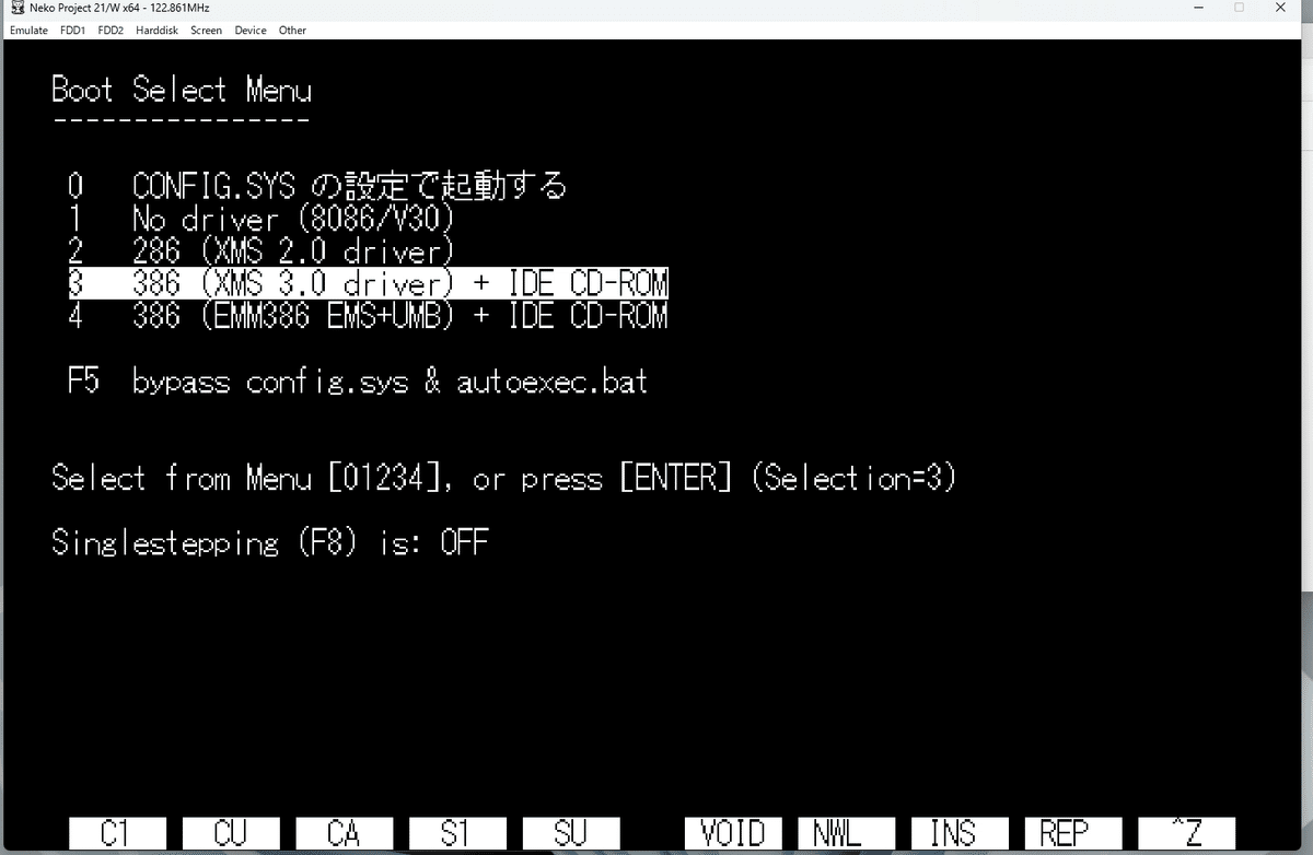 東方プロジェクト21枚　PCソフト等まとめ 爽快感あふれる「東方Project」のレーシングゲーム『幻走スカイ