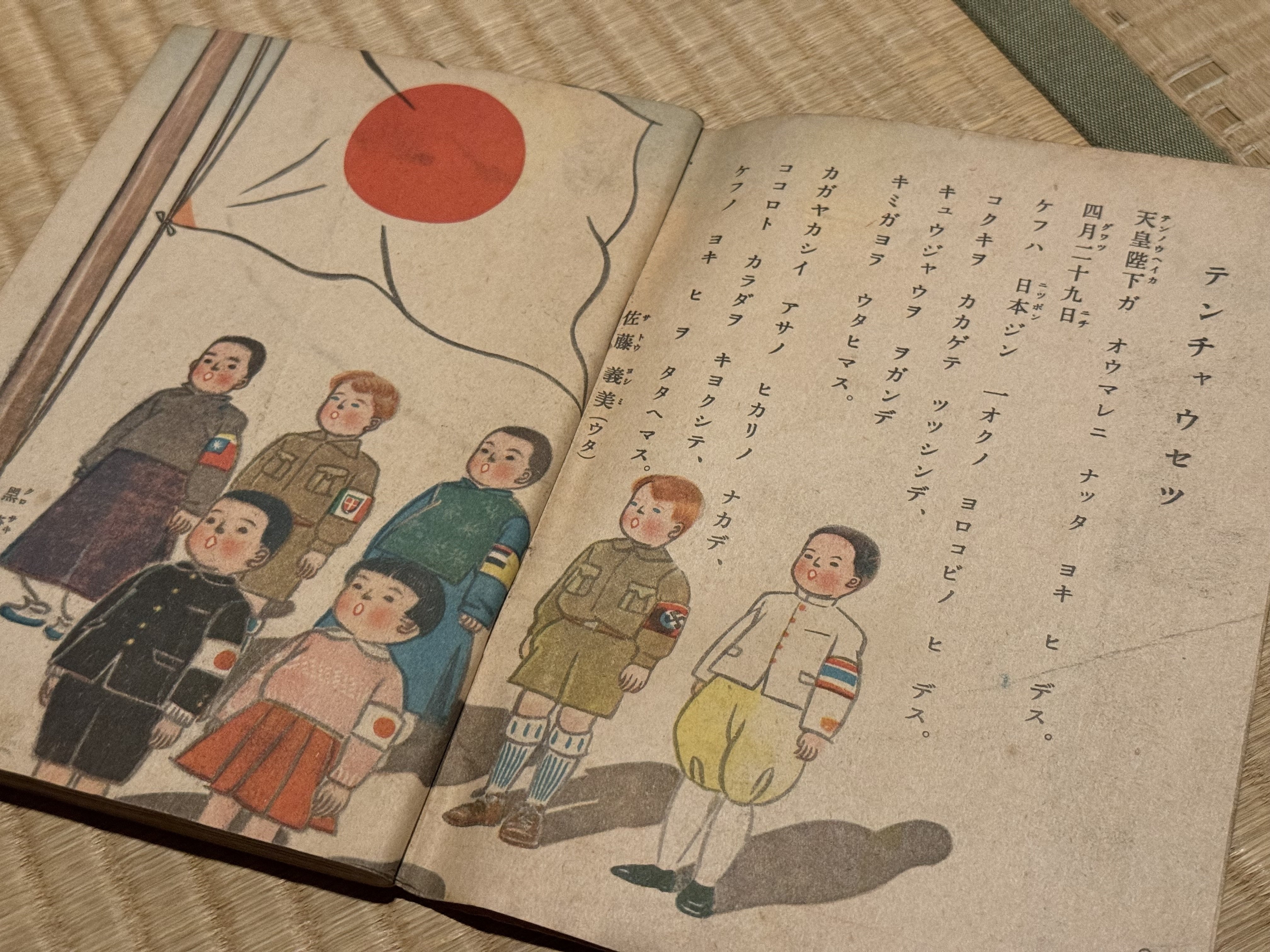 小学館の学習雑誌、整理され改題され、そして情報局の宣伝が連載 小学館の学習雑誌、整理され改題され、そして情報局の宣伝が連載