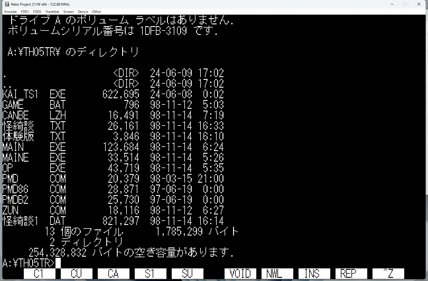 現行PCで環境を整えて東方旧作を遊ぶ方法｜宇賀神穐丸
