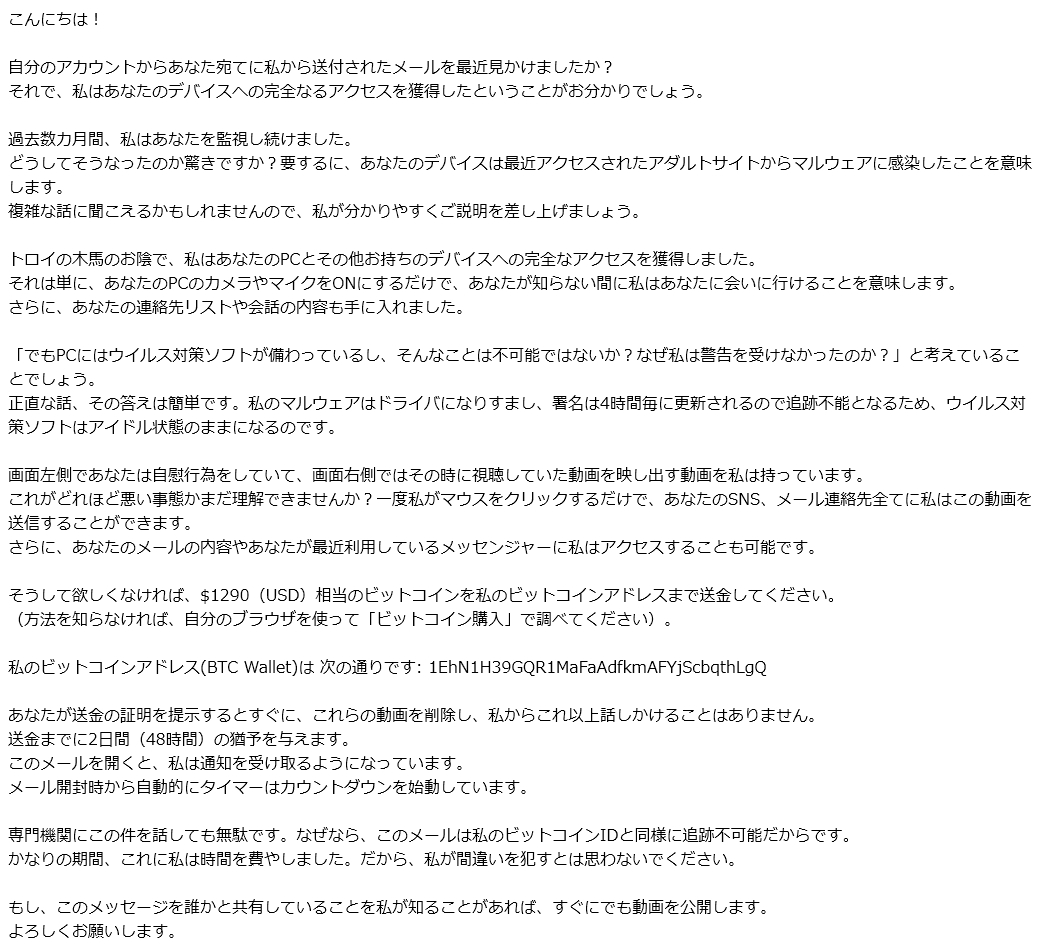 20240626-C(追加料金を避けるために債務を清算しましょう。：フィッシングメール)｜ヒル
