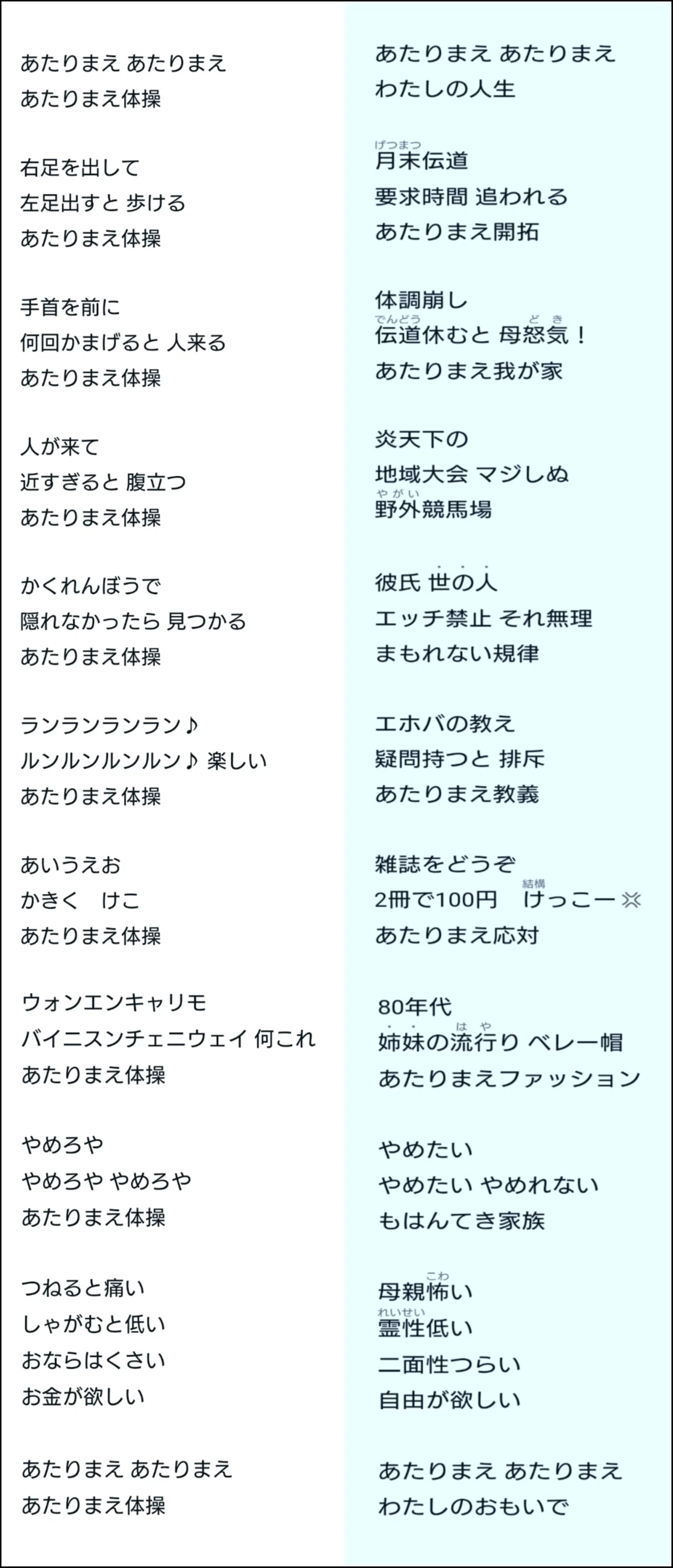 公の場での発言・インタビュー報道記録