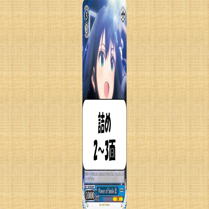 令和もこのデッキで決まり!(ストブ門デレマス)【デッキ解説】|いなづま 令和もこのデッキで決まり!(ストブ門デレマス)【デッキ解説】|いなづま