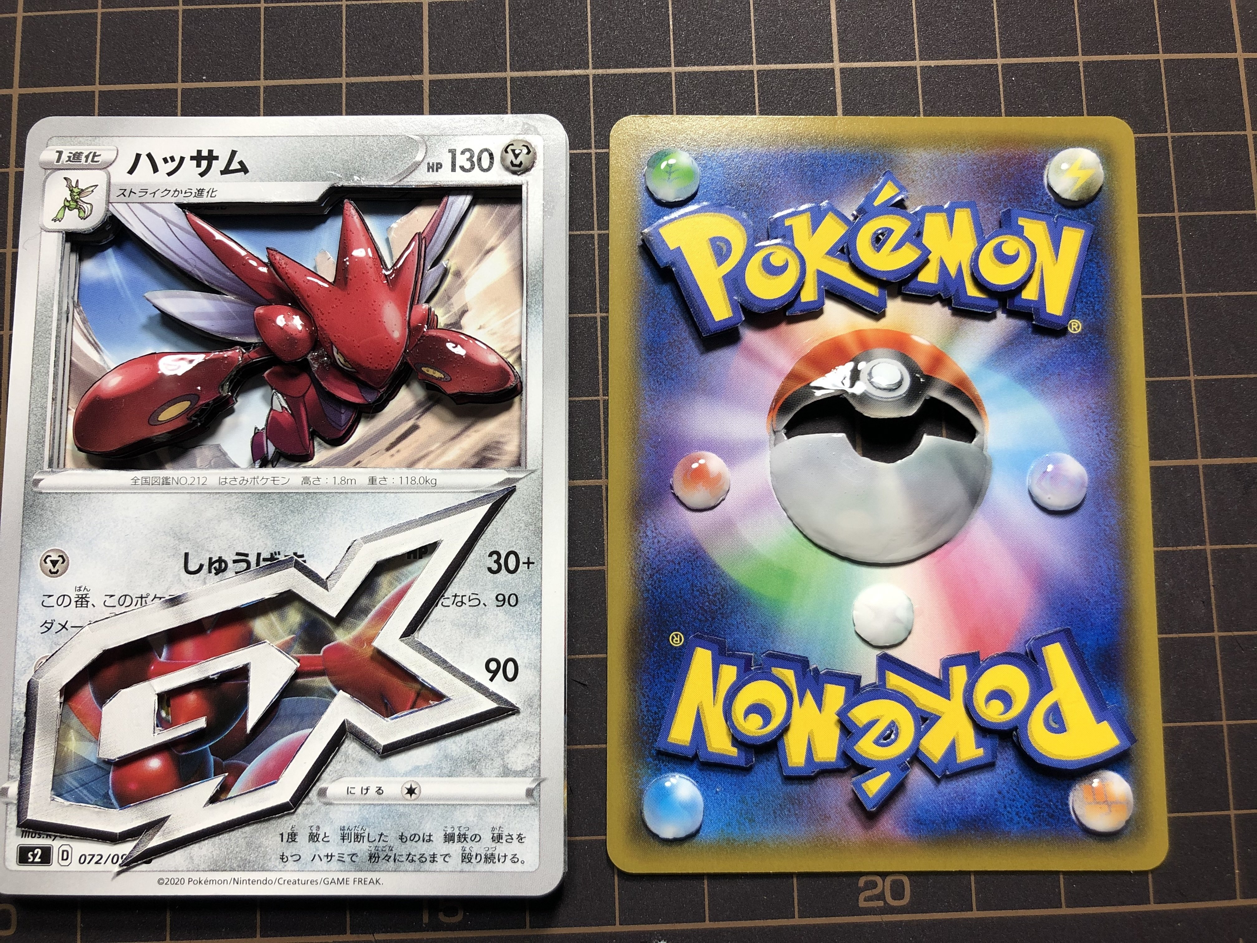 全文無料】スタンダードサイズカードゲームサプライまとめ 全文無料】スタンダードサイズカードゲームサプライまとめ