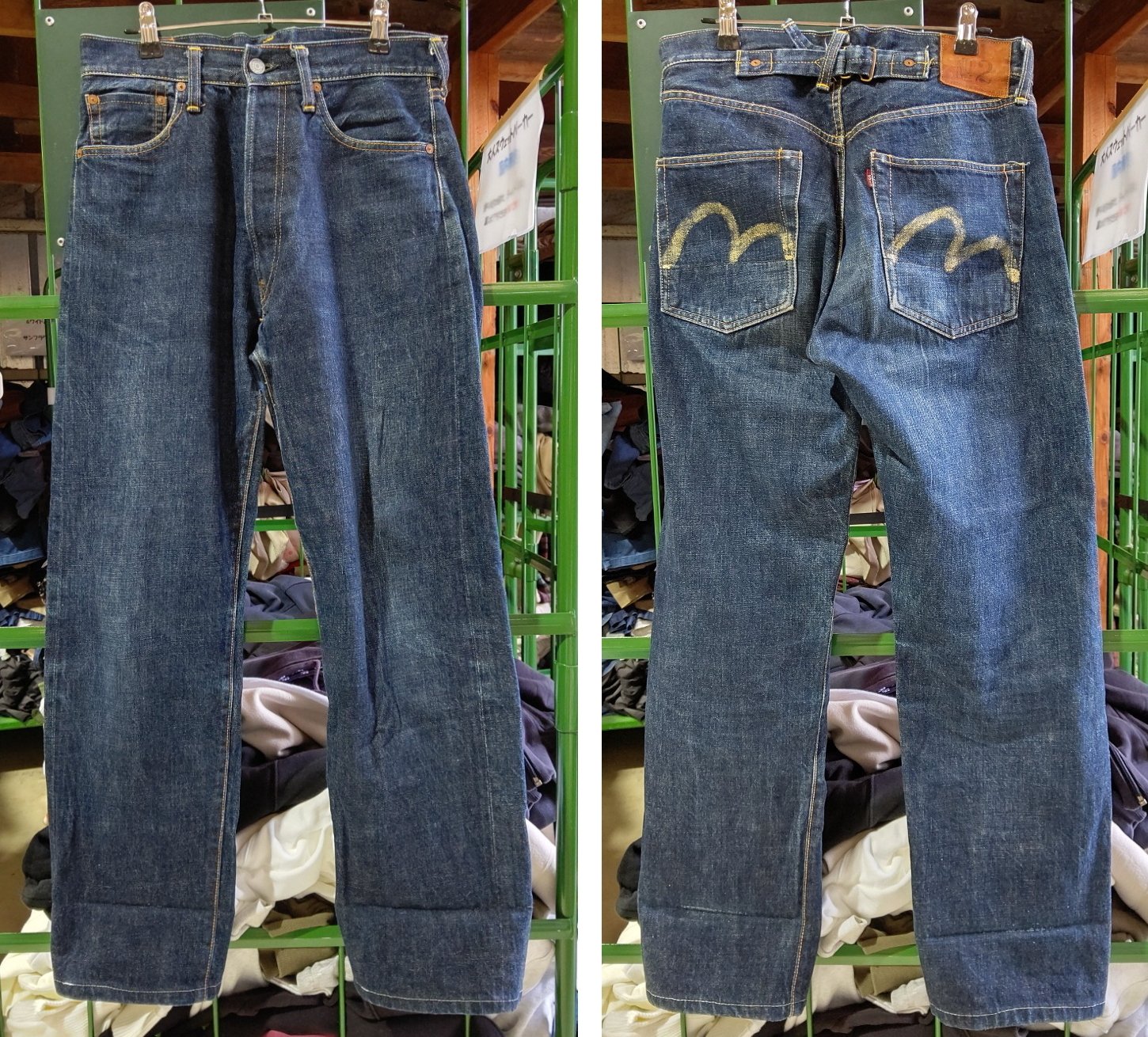 戎2504XX👖をレスキューした!オールドエヴィス✨No.2🤍白カモメ 戎2504XX👖をレスキューした!オールドエヴィス✨No.2🤍白カモメ