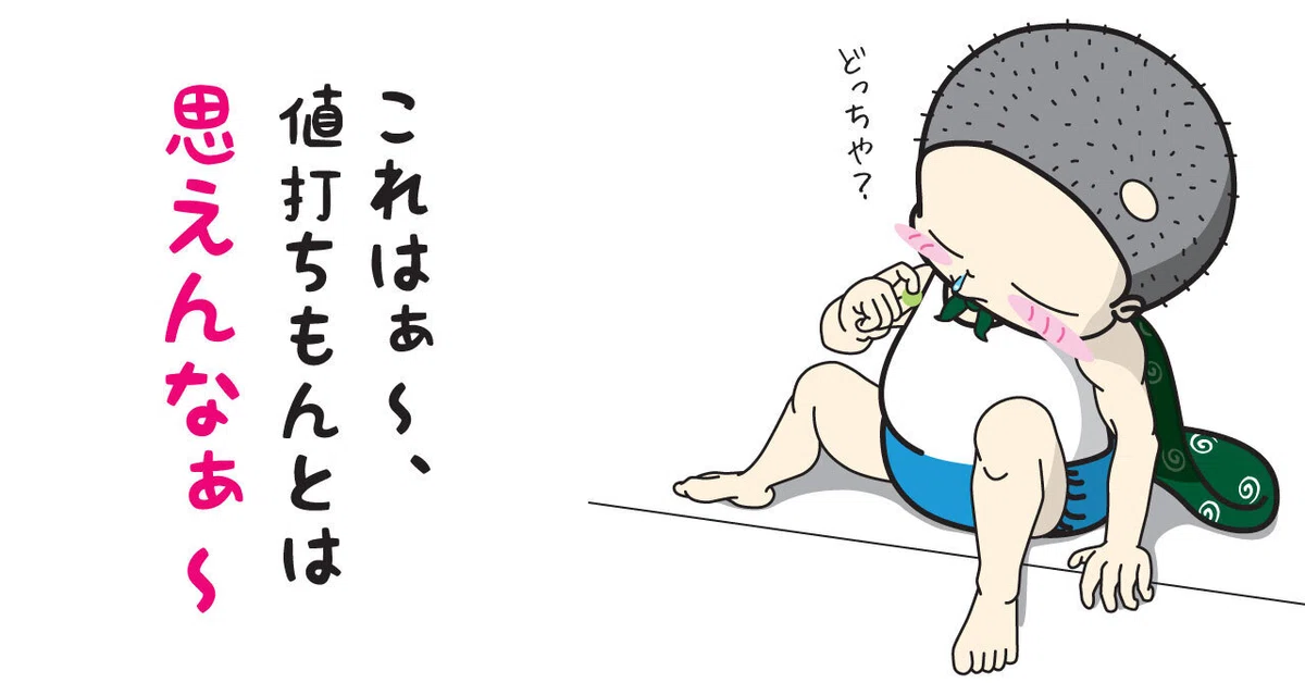画像