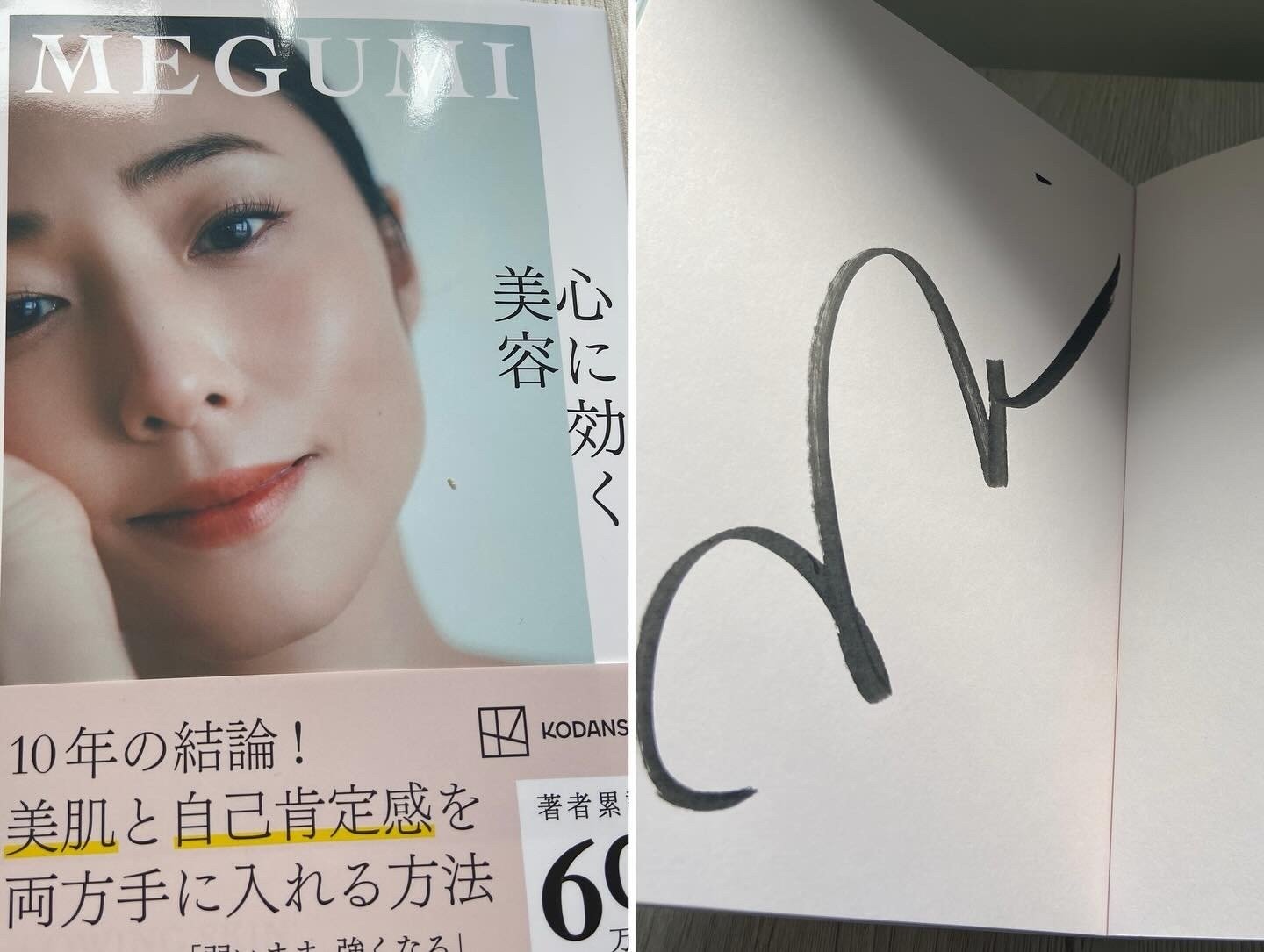 竹中直人さんの魅力を知る｜mana