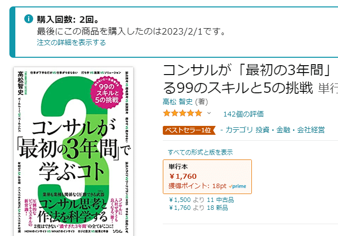 株とビジネス書 20冊 株とビジネス書 20冊の通販 by まめ's shop｜ラクマ