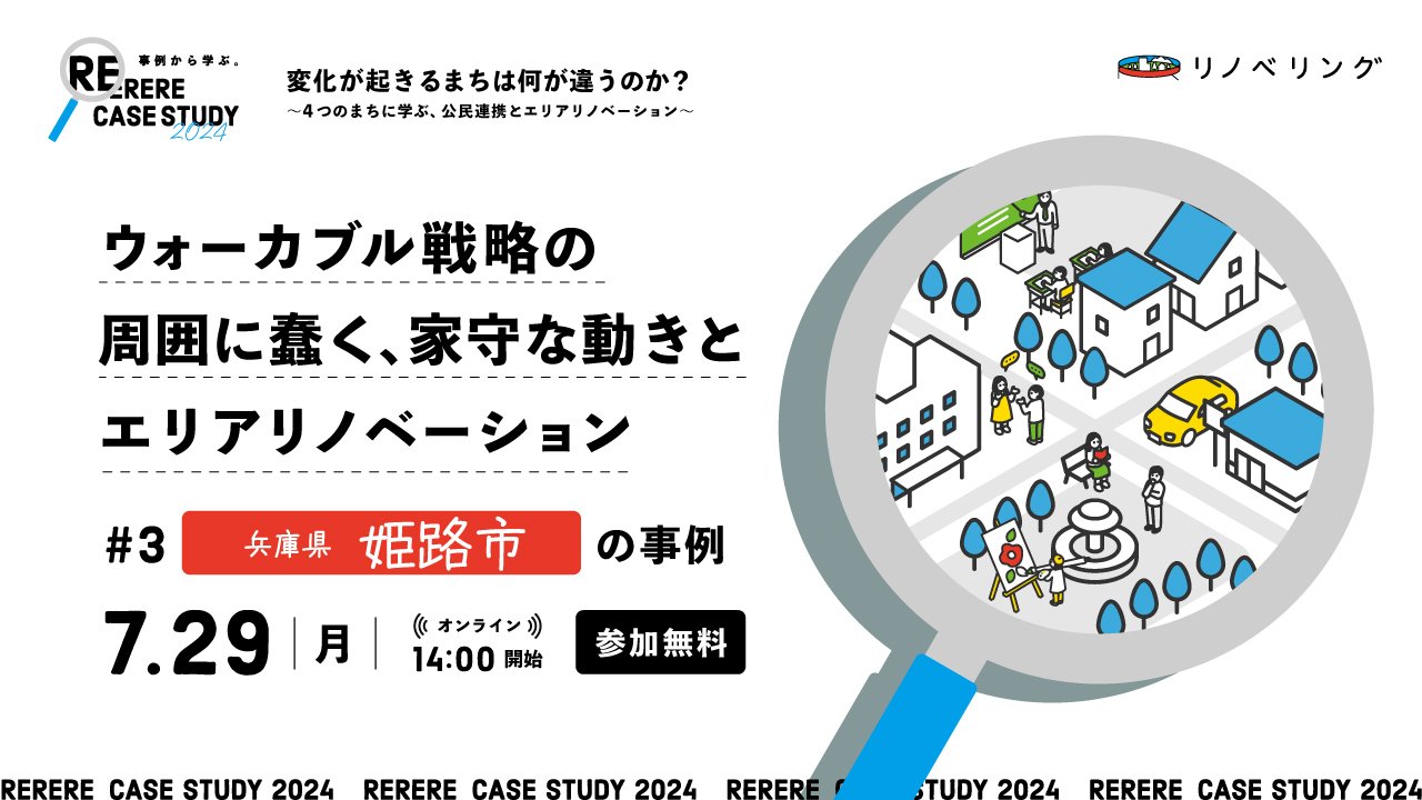 愛知県三河全国資産家一覧表 - 人文、社会