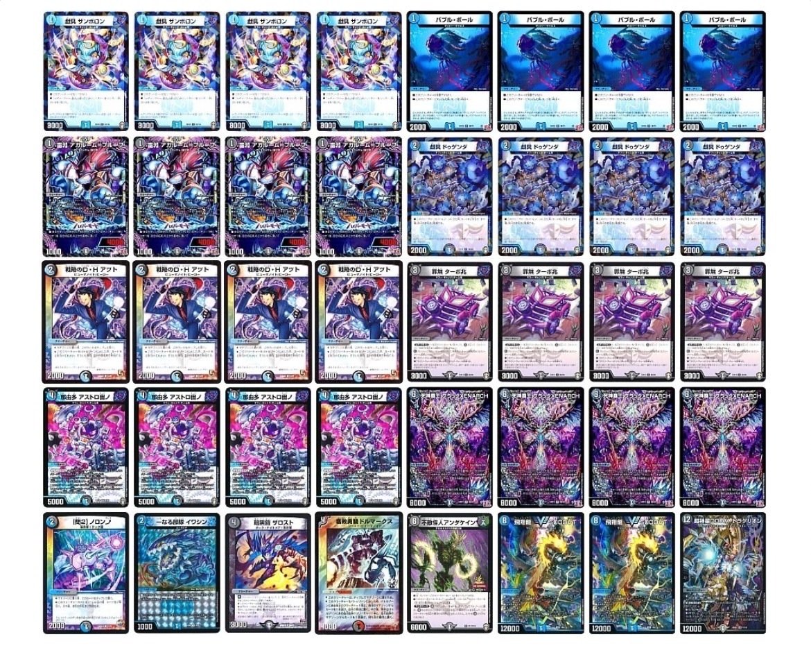 オカルトアンダケインデッキ 調整パーツ付き トレーディングカード