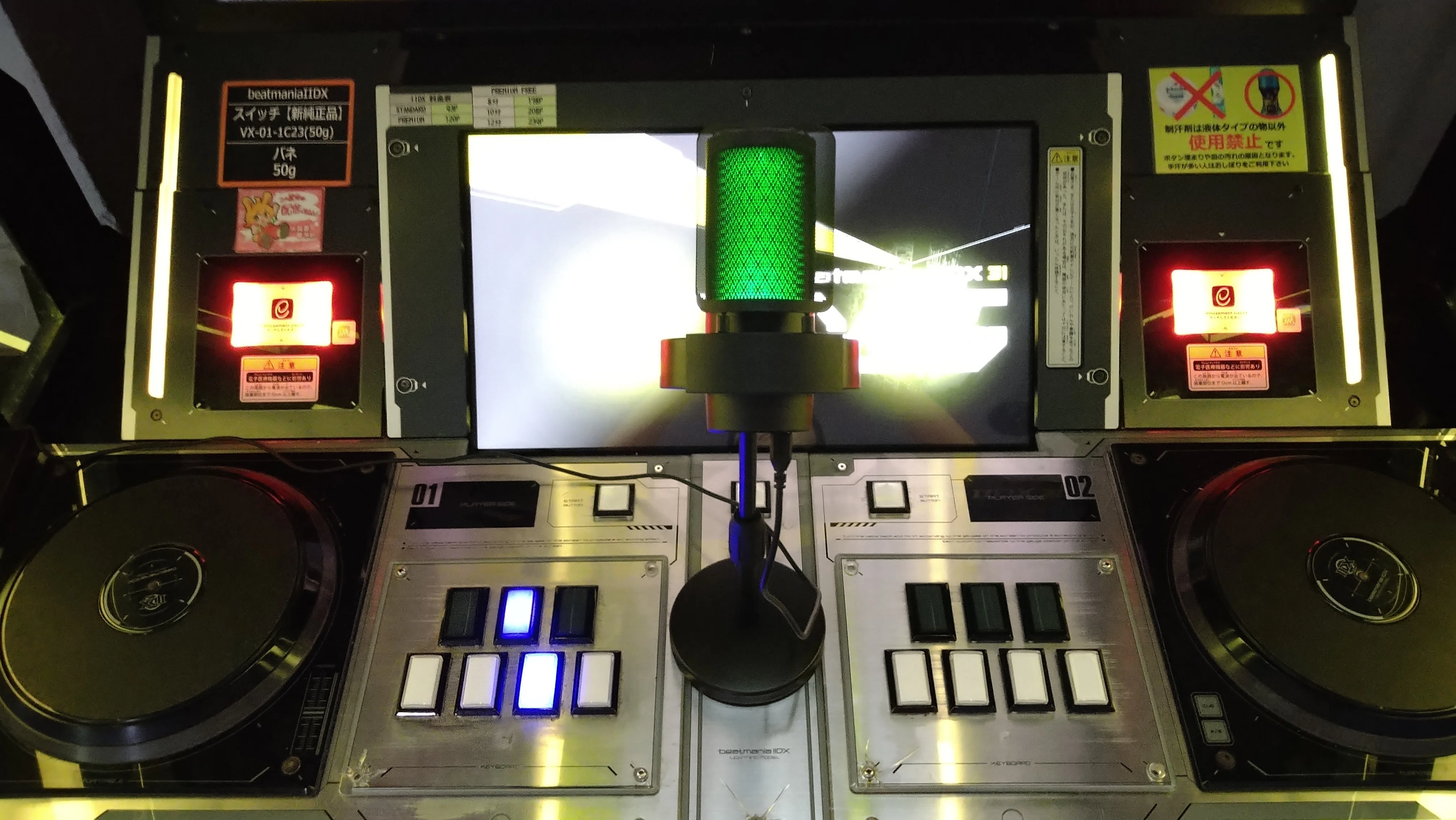 ゲームセンターでのbeatmania IIDXのライブ配信の音響について(その2