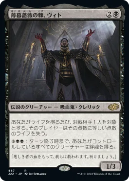 EDHデッキ紹介Vol.01『黙示録、シェオルドレッド』｜サイトロ