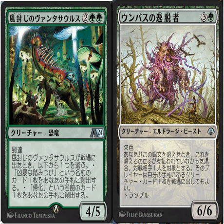 ヒストリックの職工 デッキ案 エルドラージ編｜Douken