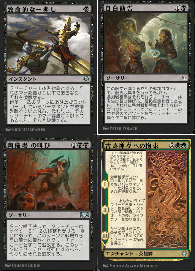 mtg デッキ パーツ モダン エルドラージトロン foil多め