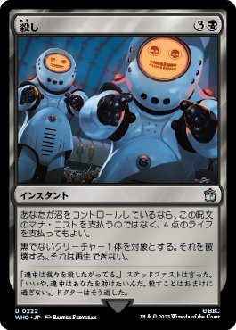 EDHデッキ紹介Vol.01『黙示録、シェオルドレッド』｜サイトロ